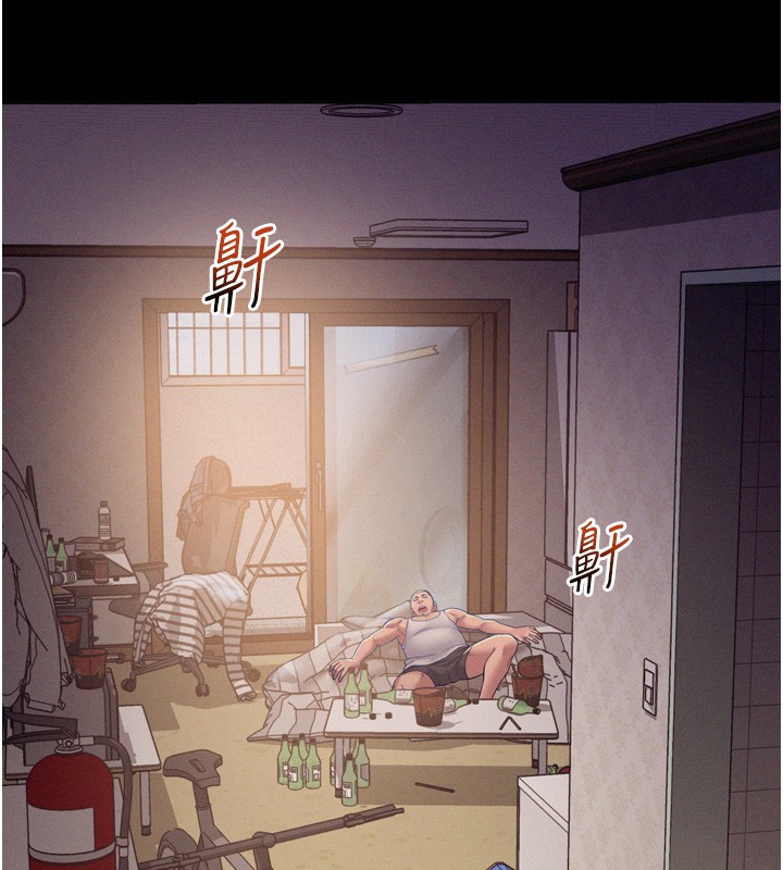 第6话-换我检查妳-山雨密谈-禁忌（第17张）