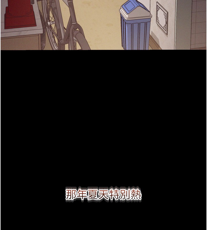 第6话-换我检查妳-山雨密谈-禁忌（第18张）