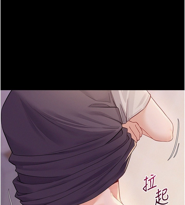 第7话-有反抗但不多-山雨密谈-禁忌（第3张）