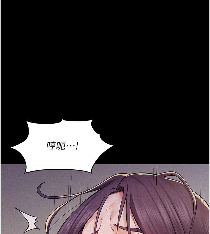 第8话-好久没有这么火热了&hearts;-山雨密谈-禁忌（第1张）