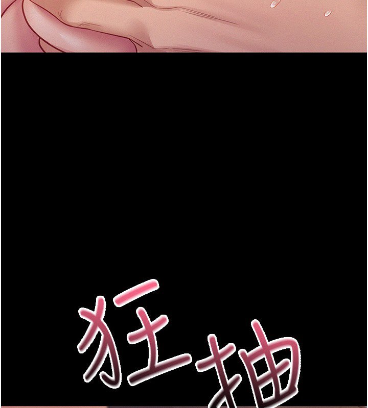 第8话-好久没有这么火热了&hearts;-山雨密谈-禁忌（第3张）