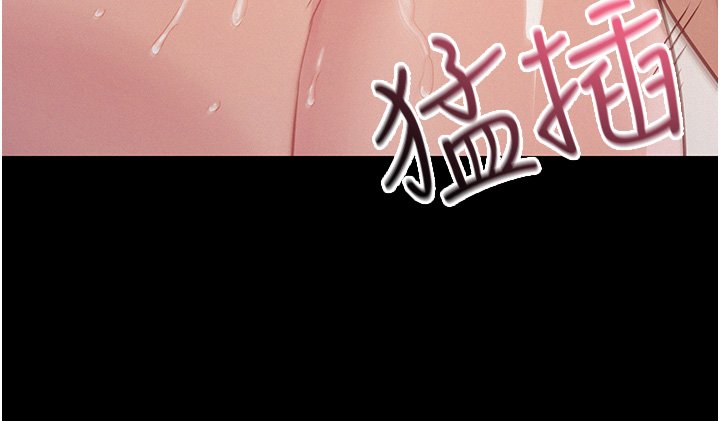第8话-好久没有这么火热了&hearts;-山雨密谈-禁忌（第5张）