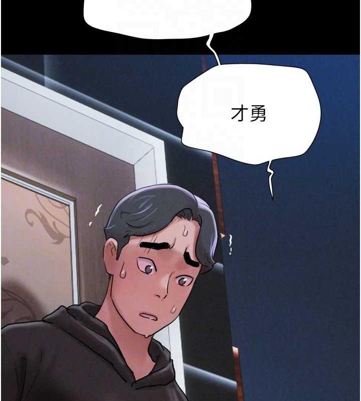 第2话-老师的胸部好软-韶恩-远德（第17张）