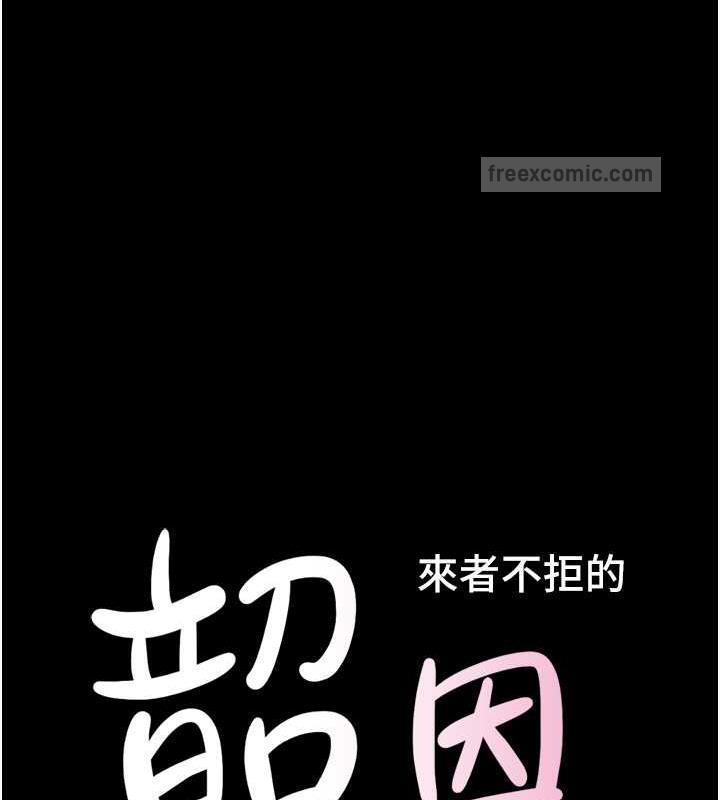 第2话-老师的胸部好软-韶恩-远德（第20张）