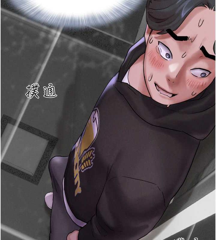 第2话-老师的胸部好软-韶恩-远德（第24张）