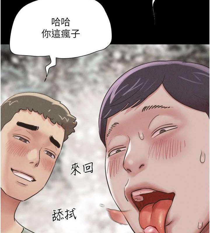 第3话-在学生面前一丝不挂-韶恩-远德（第3张）