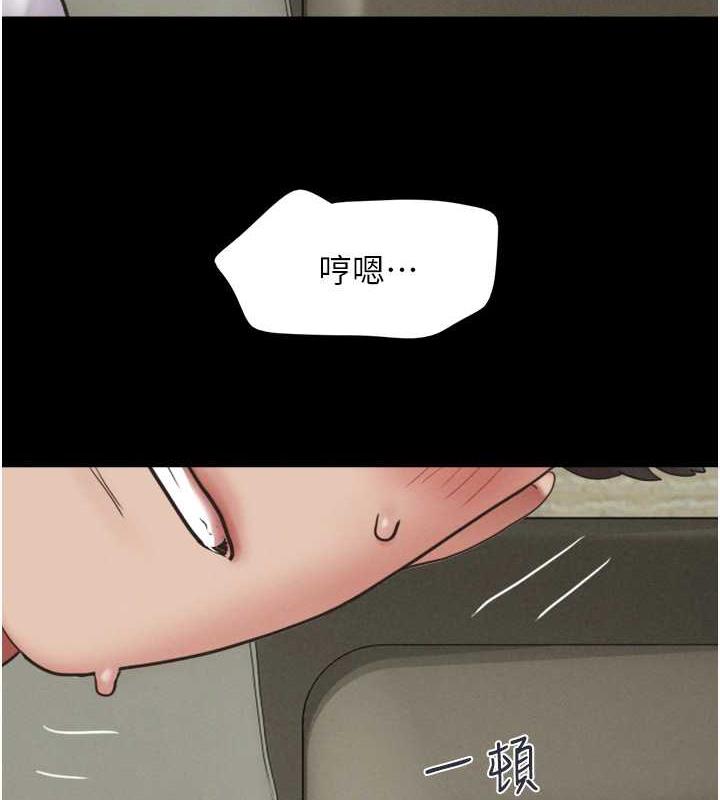 第3话-在学生面前一丝不挂-韶恩-远德（第9张）
