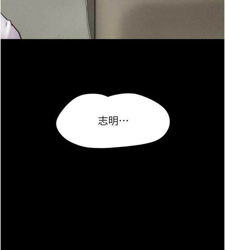 第3话-在学生面前一丝不挂-韶恩-远德（第10张）