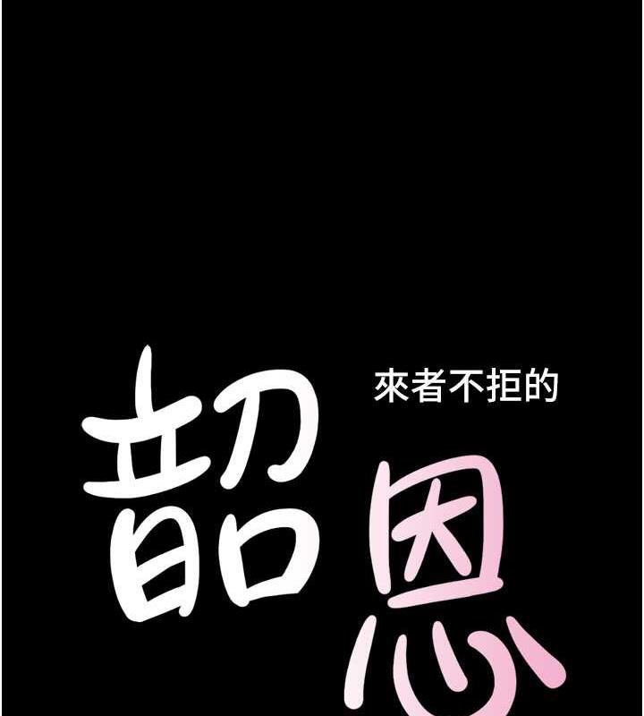第3话-在学生面前一丝不挂-韶恩-远德（第15张）
