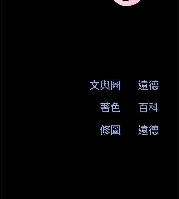 第3话-在学生面前一丝不挂-韶恩-远德（第16张）