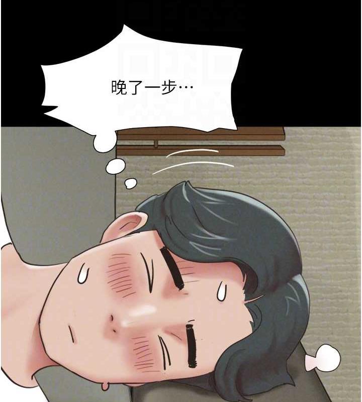 第3话-在学生面前一丝不挂-韶恩-远德（第21张）