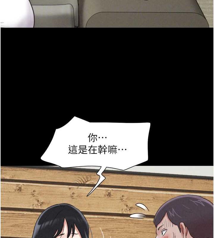 第3话-在学生面前一丝不挂-韶恩-远德（第22张）