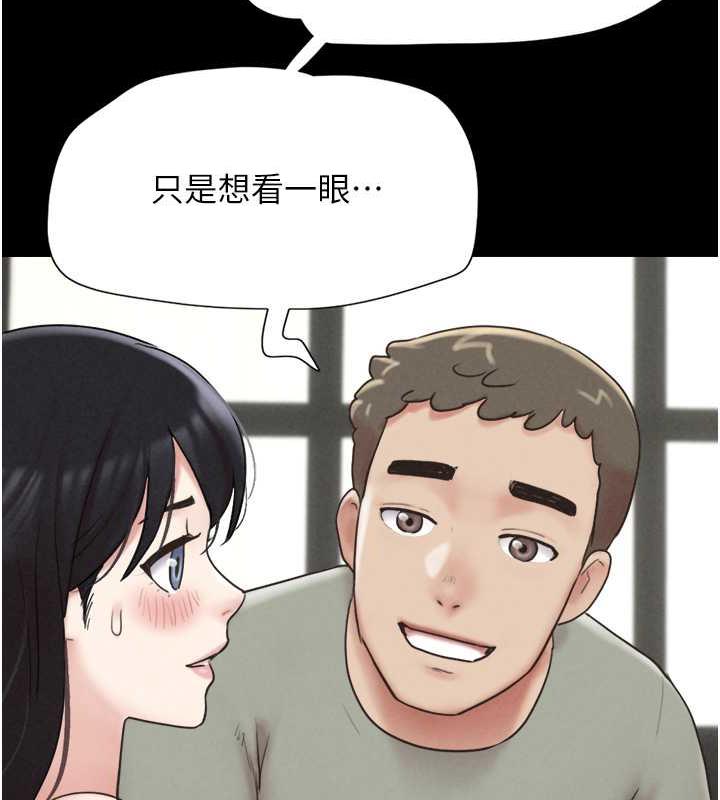 第3话-在学生面前一丝不挂-韶恩-远德（第26张）