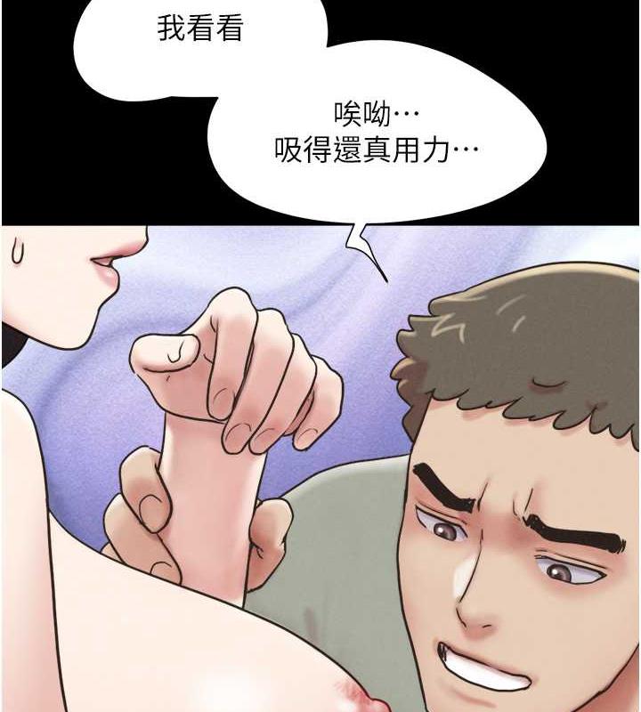 第3话-在学生面前一丝不挂-韶恩-远德（第30张）