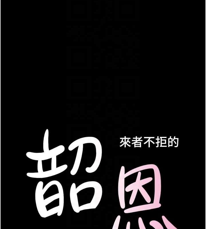 第5话-被学生玩弄的纪念照-韶恩-远德（第16张）