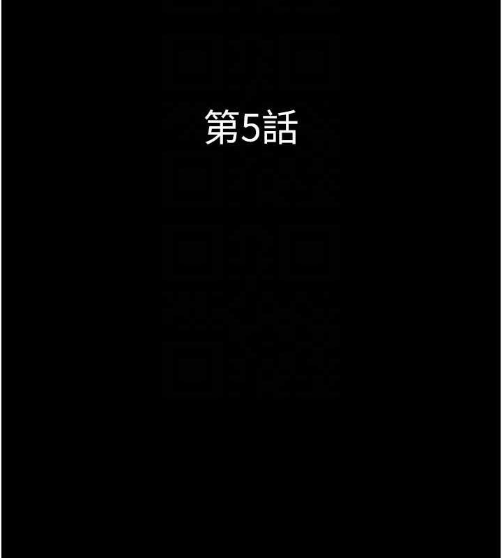 第5话-被学生玩弄的纪念照-韶恩-远德（第18张）