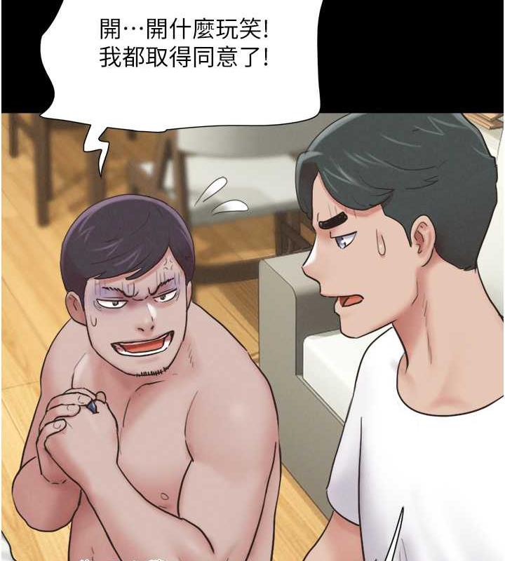 第5话-被学生玩弄的纪念照-韶恩-远德（第21张）