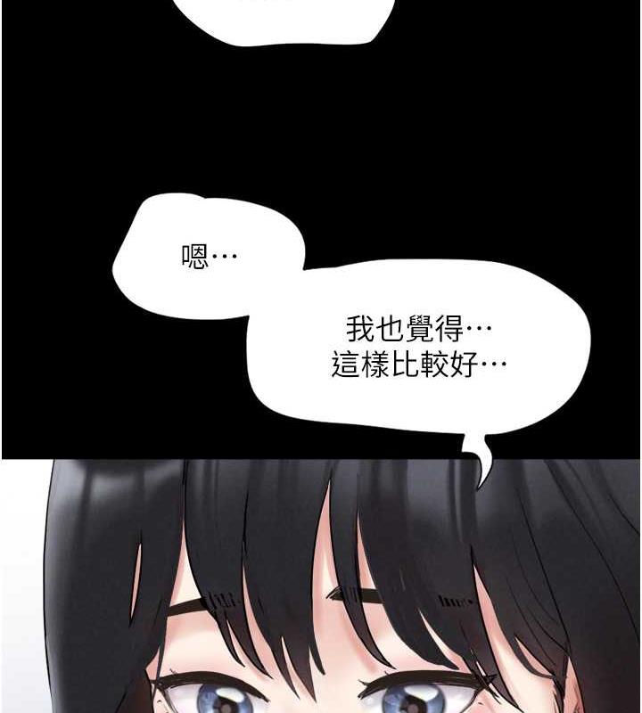 第5话-被学生玩弄的纪念照-韶恩-远德（第24张）