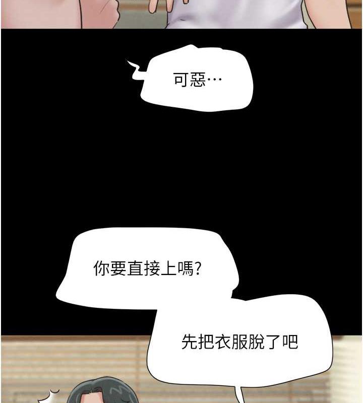 第5话-被学生玩弄的纪念照-韶恩-远德（第27张）