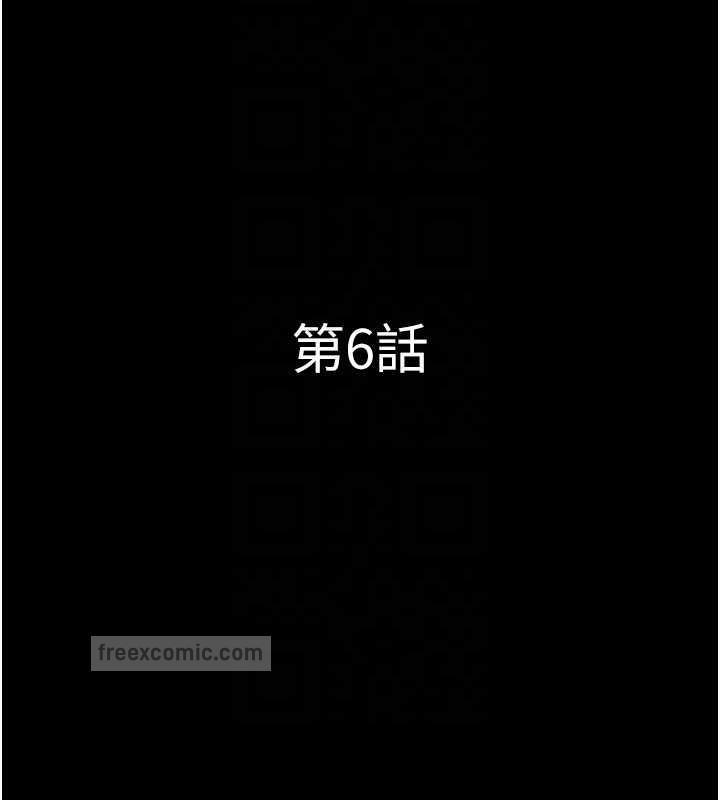 第6话-矇眼猜GG比赛-韶恩-远德（第20张）
