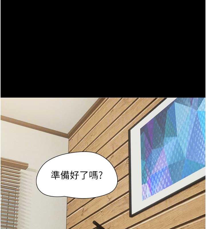 第6话-矇眼猜GG比赛-韶恩-远德（第21张）