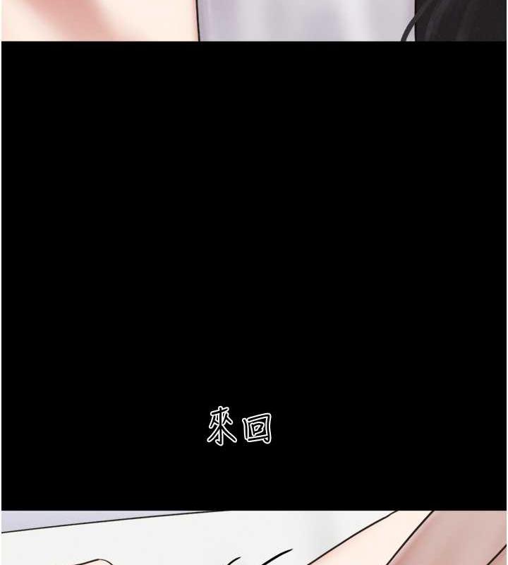 第6话-矇眼猜GG比赛-韶恩-远德（第49张）