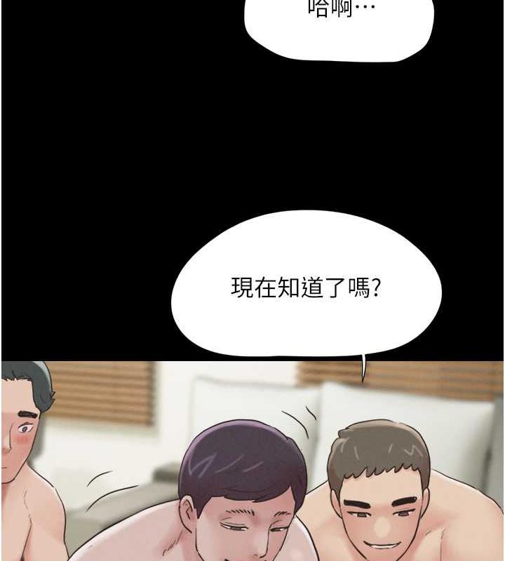 第6话-矇眼猜GG比赛-韶恩-远德（第51张）