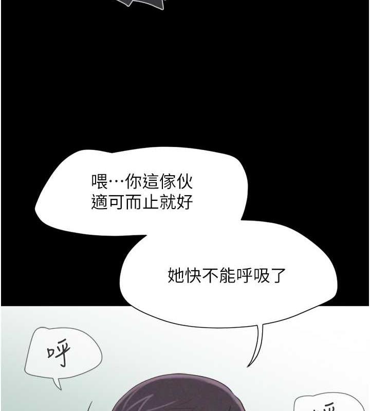 第7话-老师喜欢多人混战-韶恩-远德（第8张）