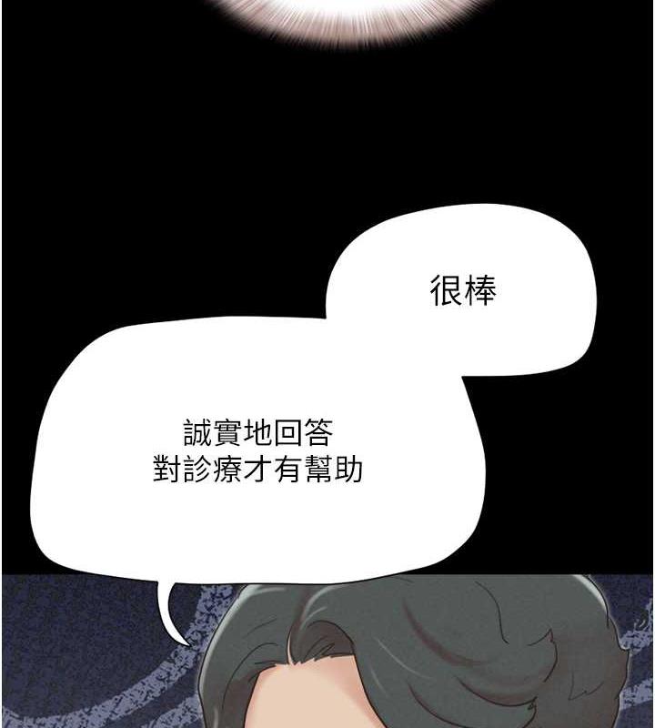 第8话-妇产科院长「亲手」内诊-韶恩-远德（第7张）