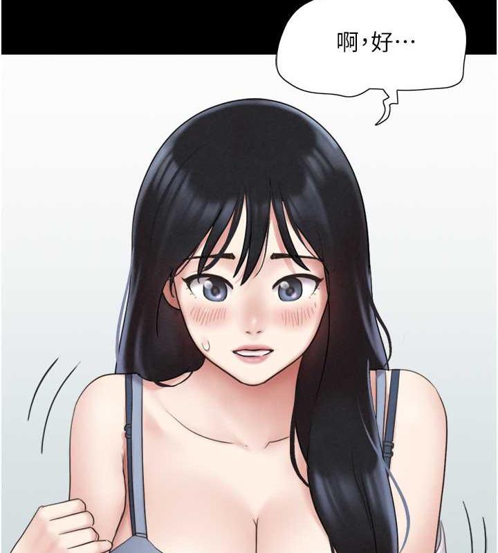 第8话-妇产科院长「亲手」内诊-韶恩-远德（第11张）