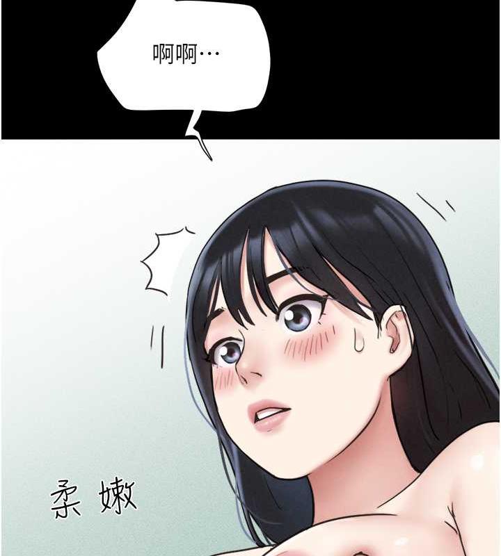 第8话-妇产科院长「亲手」内诊-韶恩-远德（第22张）