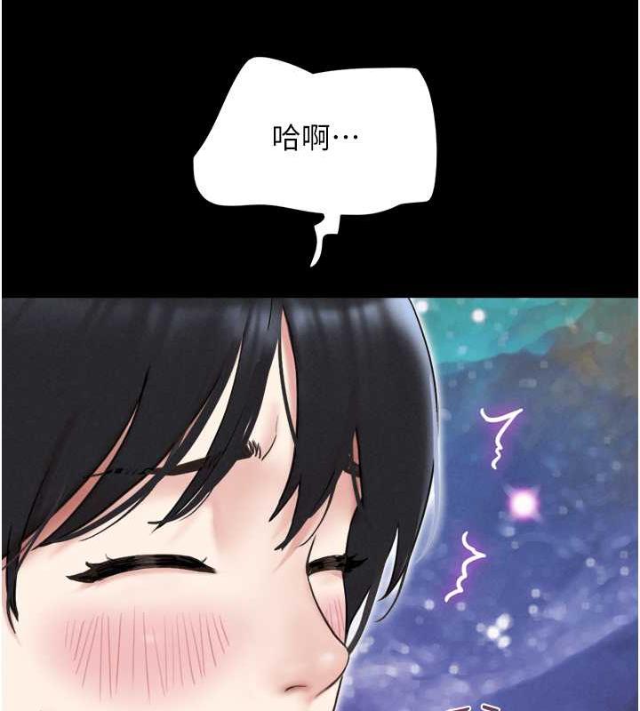第8话-妇产科院长「亲手」内诊-韶恩-远德（第30张）
