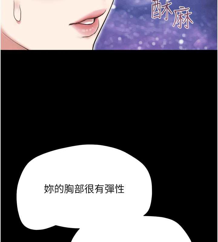 第8话-妇产科院长「亲手」内诊-韶恩-远德（第31张）