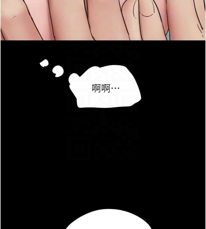 第8话-妇产科院长「亲手」内诊-韶恩-远德（第33张）