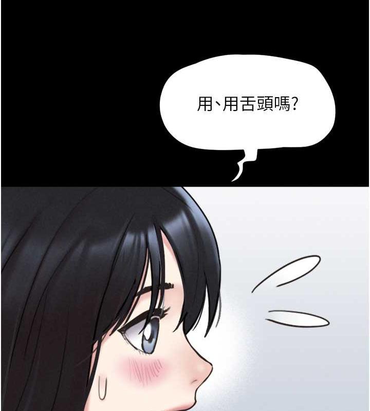第8话-妇产科院长「亲手」内诊-韶恩-远德（第36张）