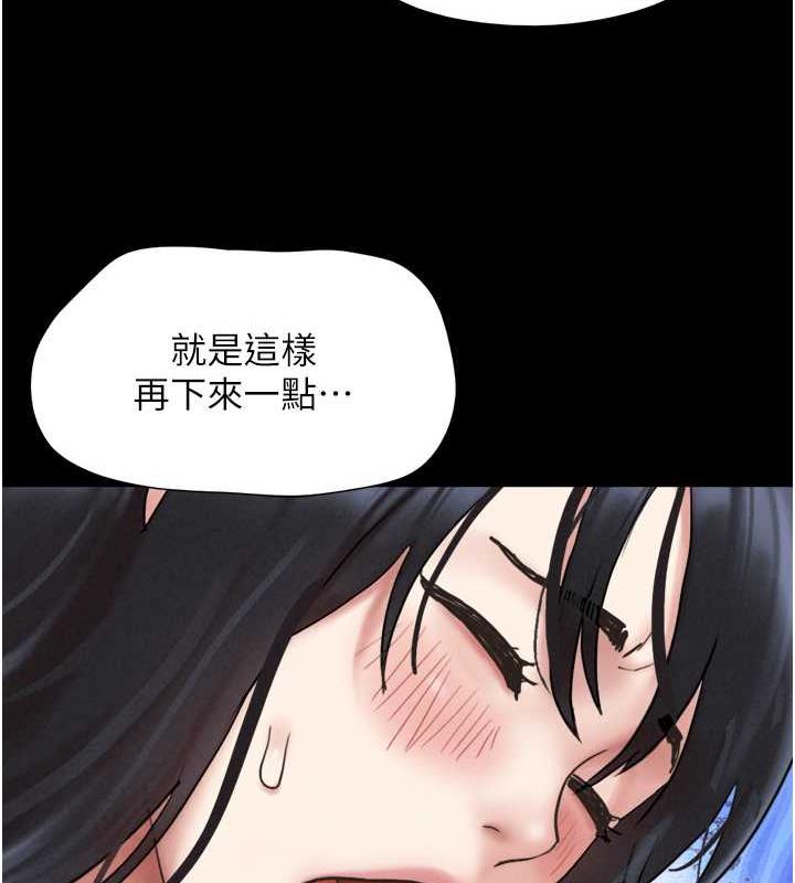 第8话-妇产科院长「亲手」内诊-韶恩-远德（第44张）
