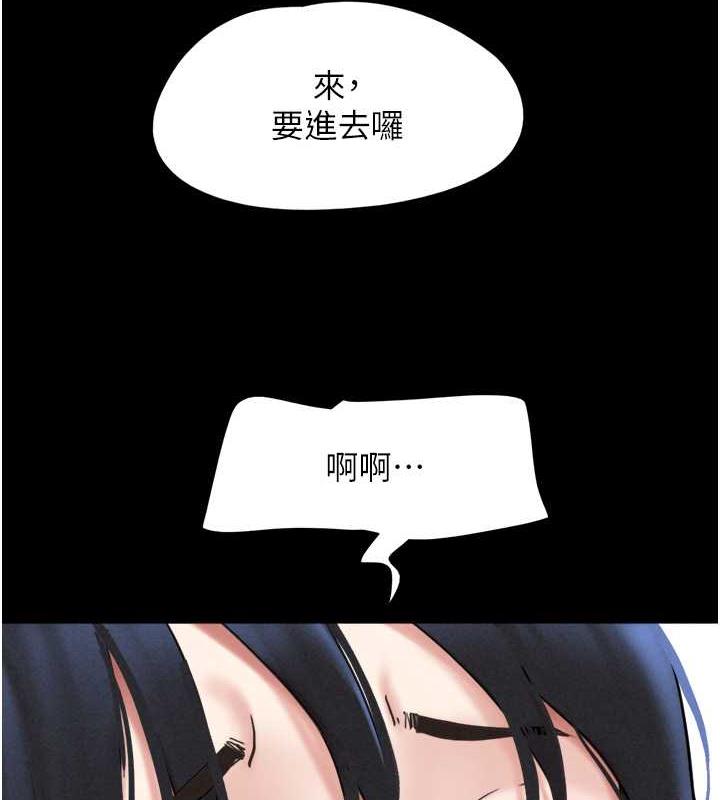 第9话-新开发的插入性诊疗-韶恩-远德（第9张）