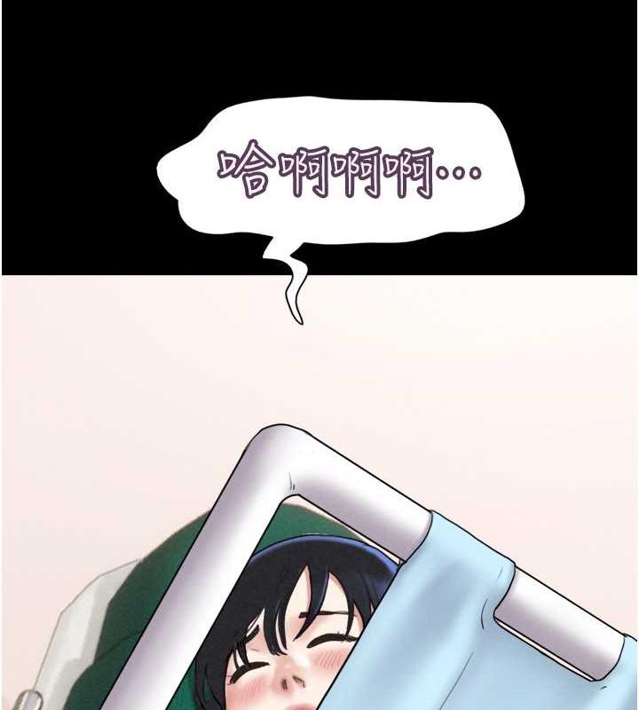 第9话-新开发的插入性诊疗-韶恩-远德（第11张）