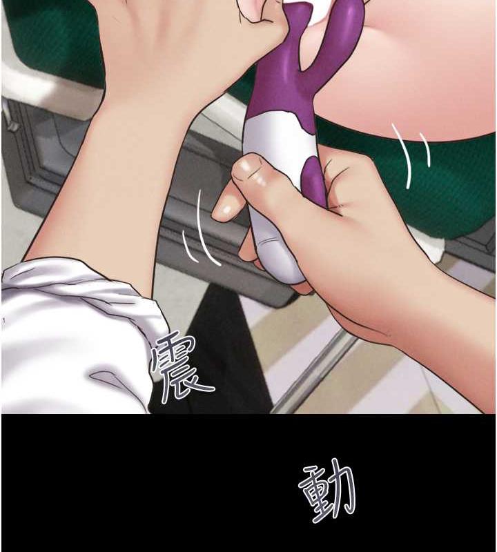 第9话-新开发的插入性诊疗-韶恩-远德（第13张）