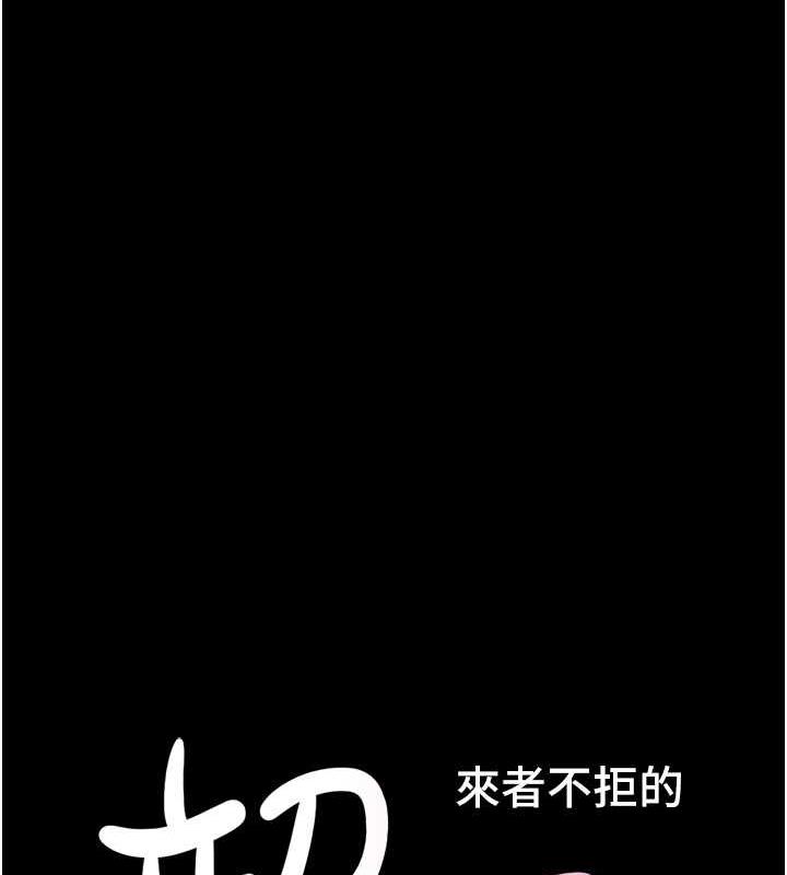 第9话-新开发的插入性诊疗-韶恩-远德（第15张）