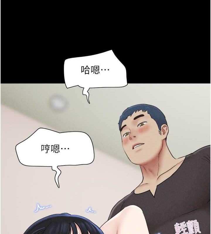 第9话-新开发的插入性诊疗-韶恩-远德（第18张）