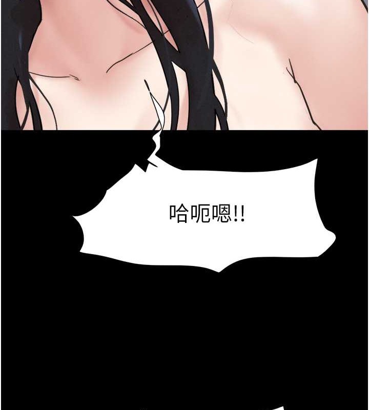 第10话-所以你们…3P了?-韶恩-远德（第8张）