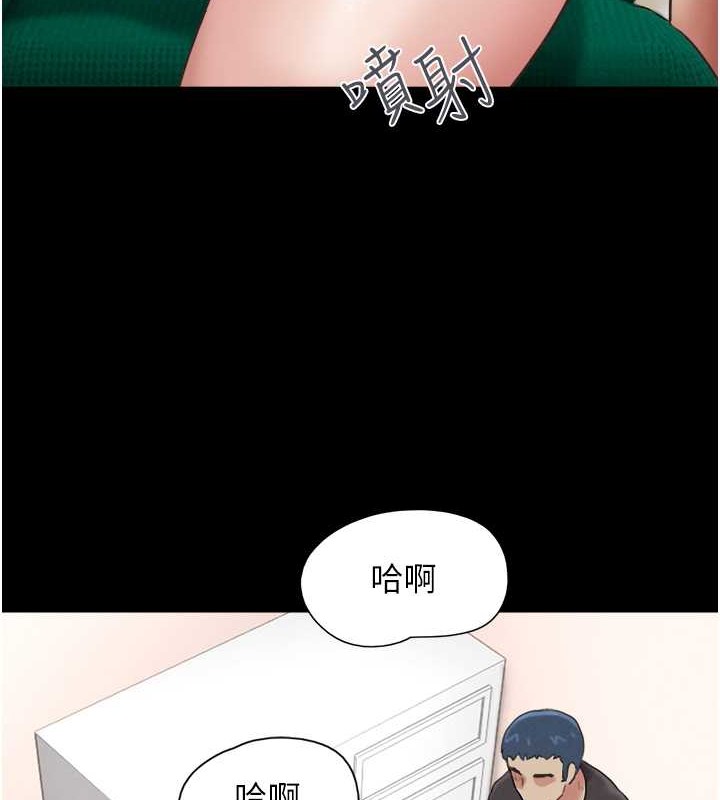 第10话-所以你们…3P了?-韶恩-远德（第10张）