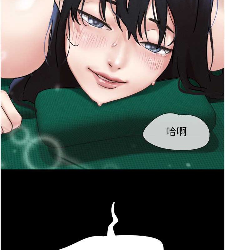 第10话-所以你们…3P了?-韶恩-远德（第15张）