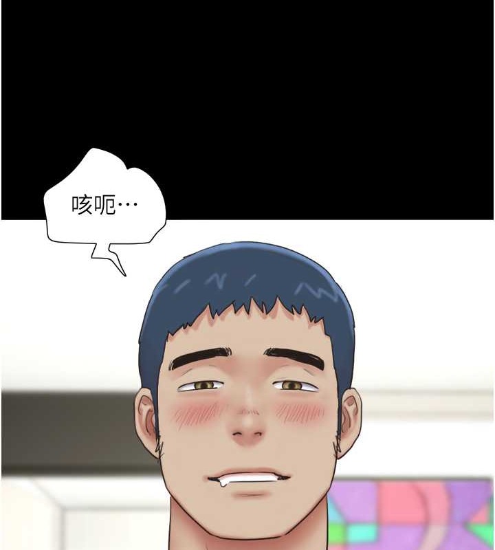 第11话-他是&hellip;我的前男友&hellip;-韶恩-远德（第6张）