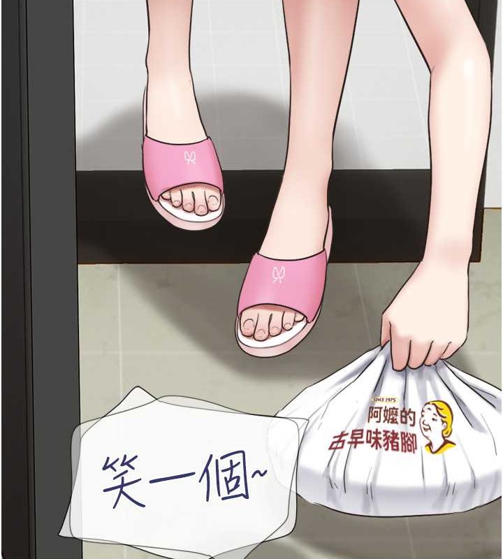 第11话-他是&hellip;我的前男友&hellip;-韶恩-远德（第9张）