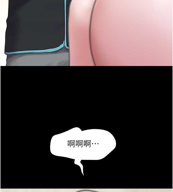 第11话-他是&hellip;我的前男友&hellip;-韶恩-远德（第12张）