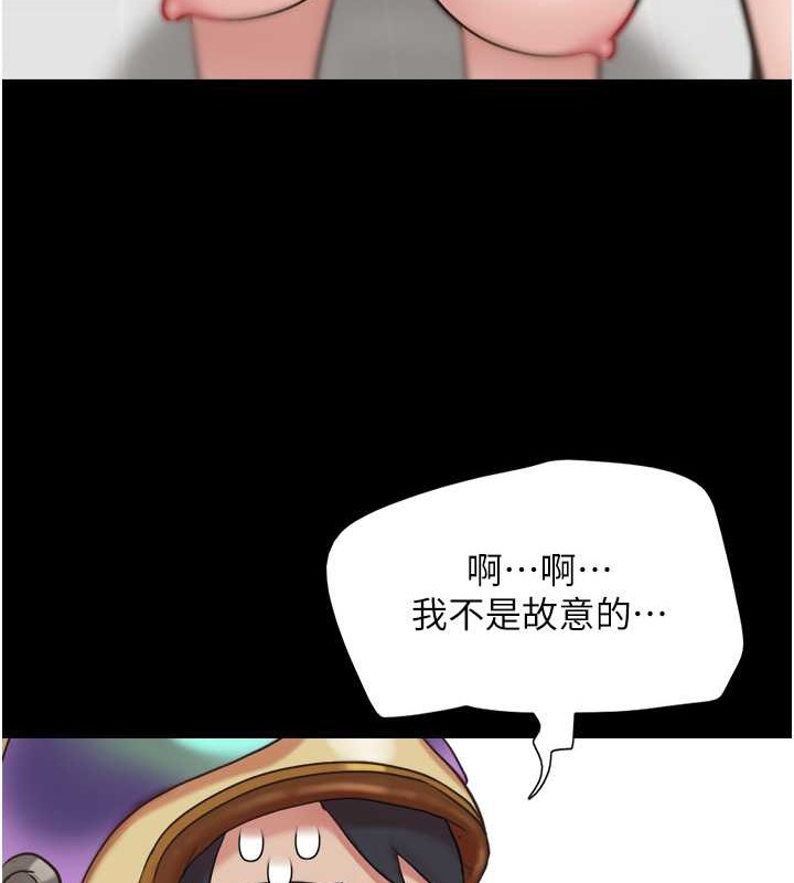 第11话-他是&hellip;我的前男友&hellip;-韶恩-远德（第14张）