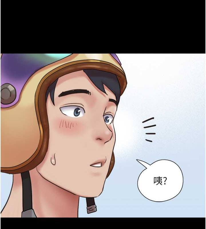 第11话-他是&hellip;我的前男友&hellip;-韶恩-远德（第16张）