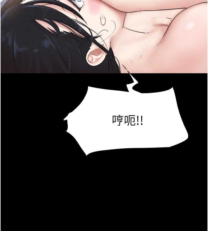 第13话-妳其实忘不了我吧?-韶恩-远德（第12张）